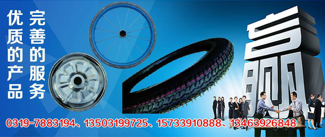 ������̥���������ţ�������ӵ���-����ʵ����̥-����ʵ����̥��̥-��̨ƽ������������ʵ����̥��̥��