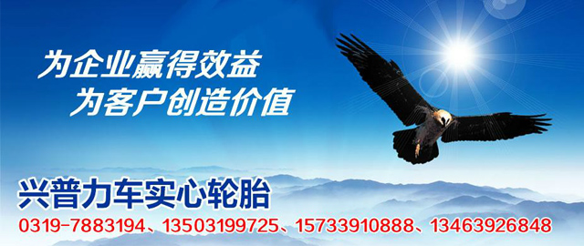 ������̥���������ţ�������ӵ���-����ʵ����̥-����ʵ����̥��̥-��̨ƽ������������ʵ����̥��̥��